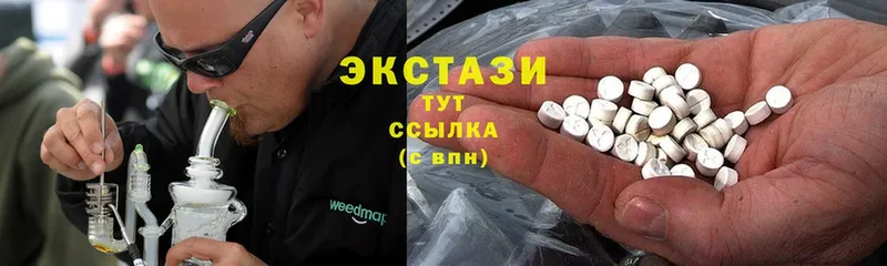 где можно купить   kraken   Ecstasy Дубай  Калининец 